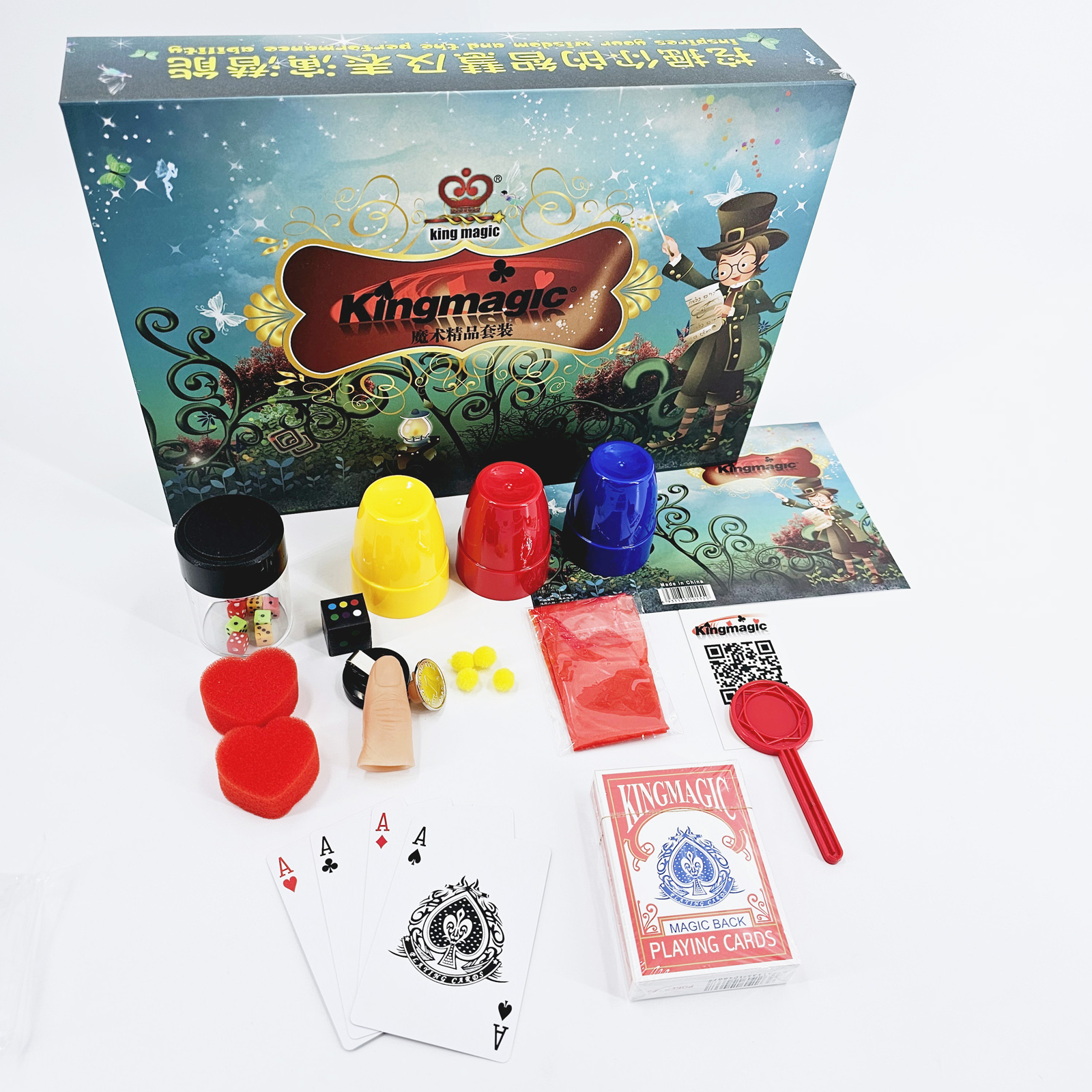 益智魔术礼盒(高档绿)