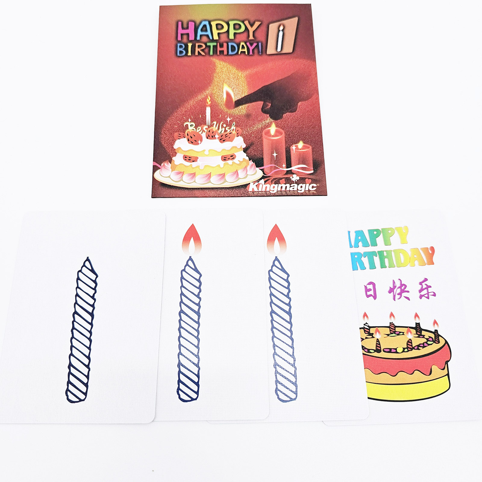 生日快乐