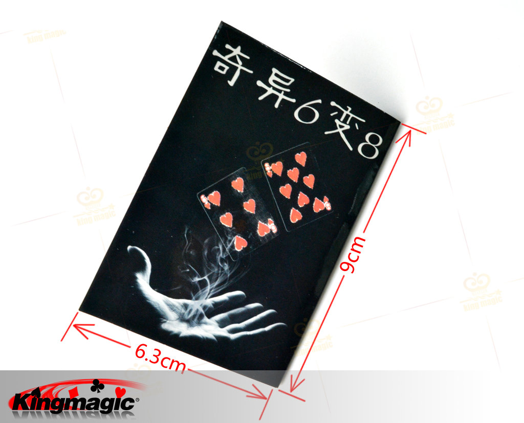 牌点移动(6变8)