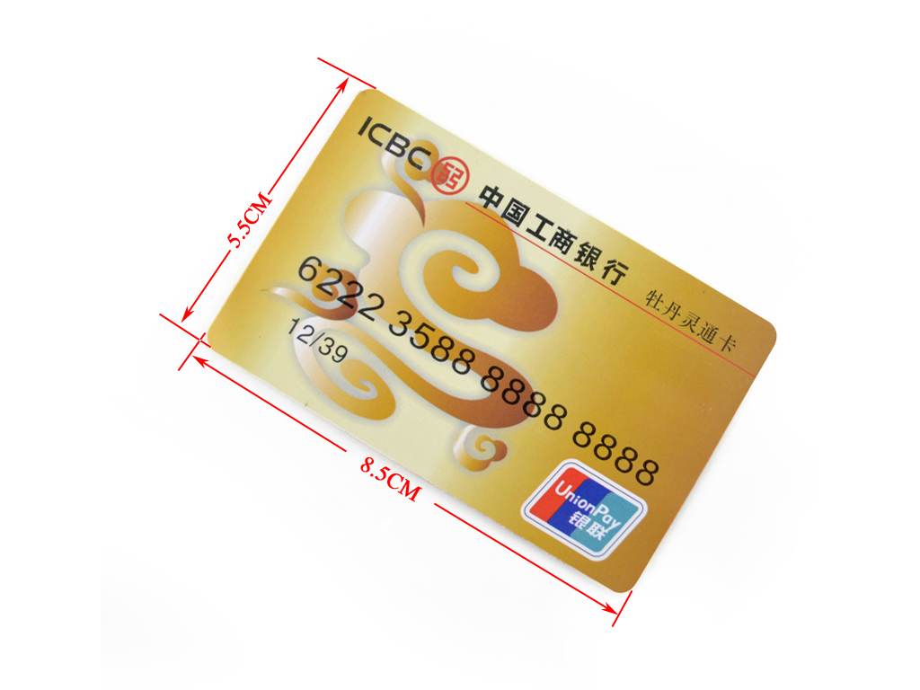 钞票变信用卡(人民币)