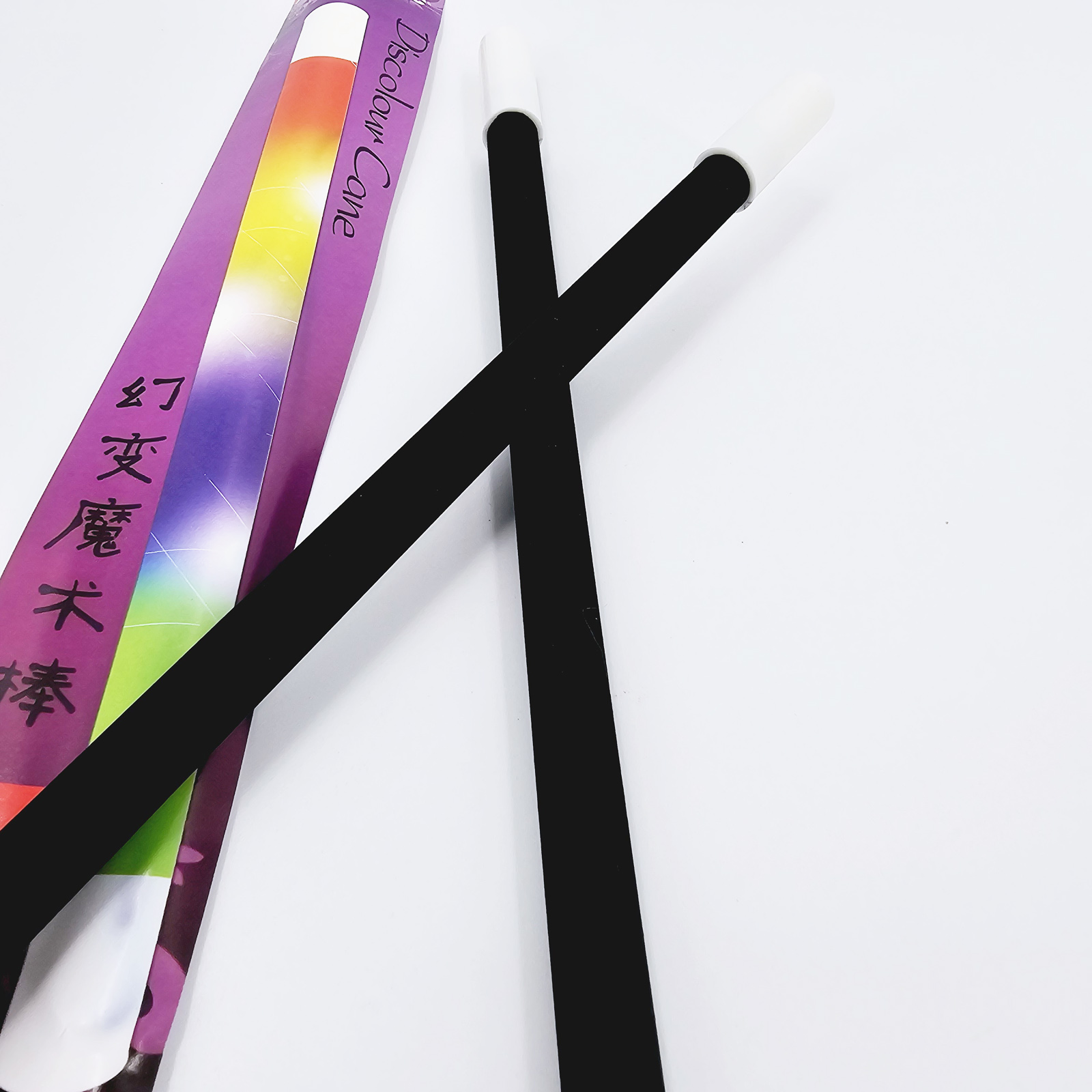 变色魔术棒 黑变蓝