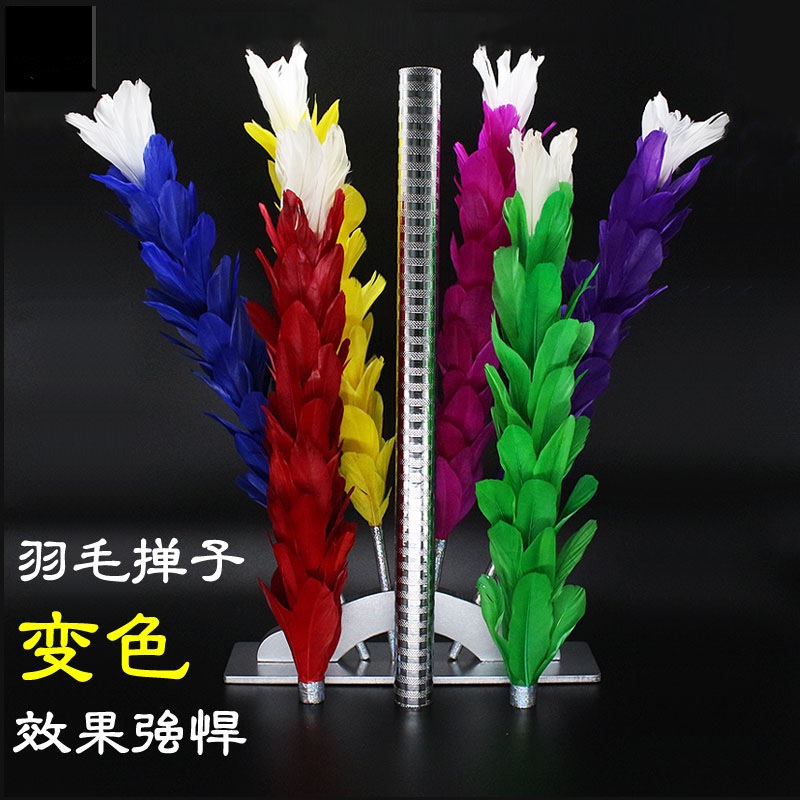 掸子花变色