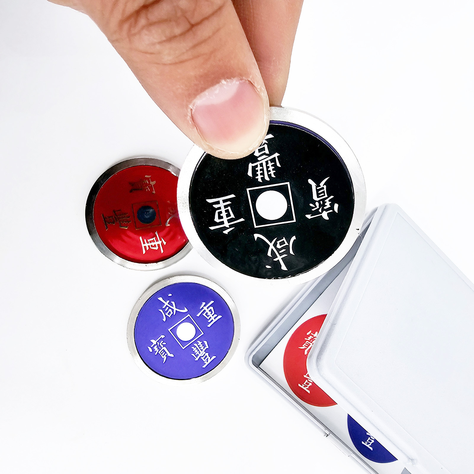 百炼成师变色古币