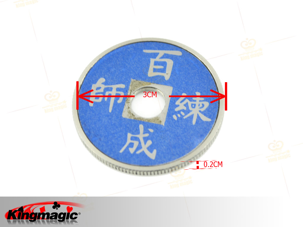 百炼成师变色古币