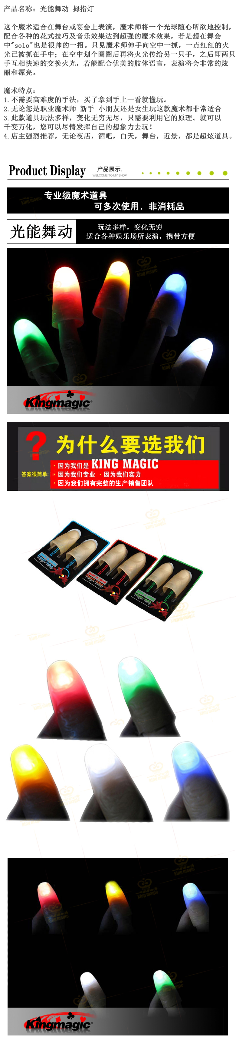 光能舞动(白)