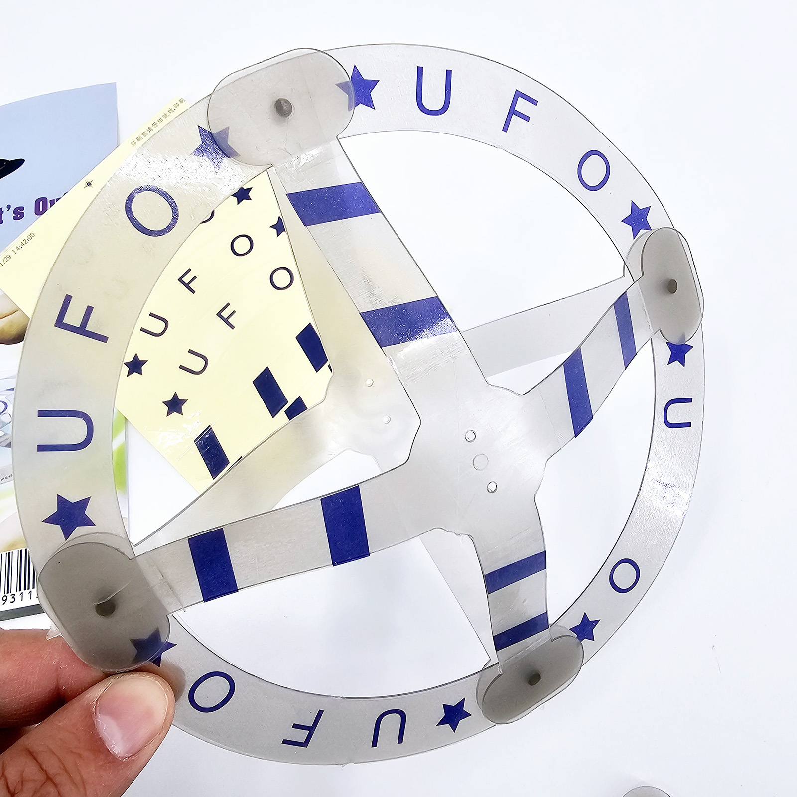 UFO悬浮魔术(二代)