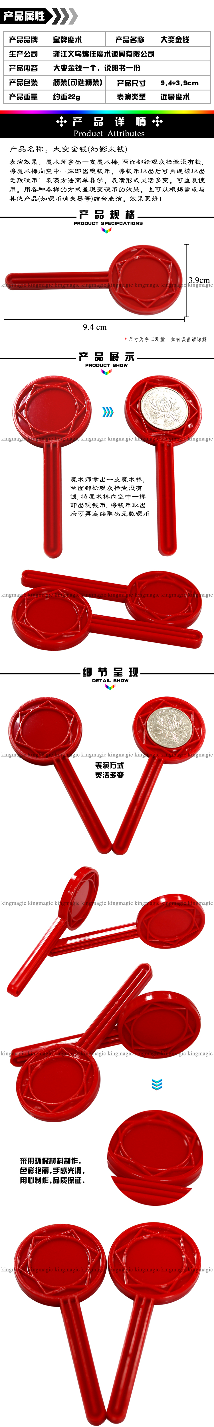 Ǯ(ްװ)