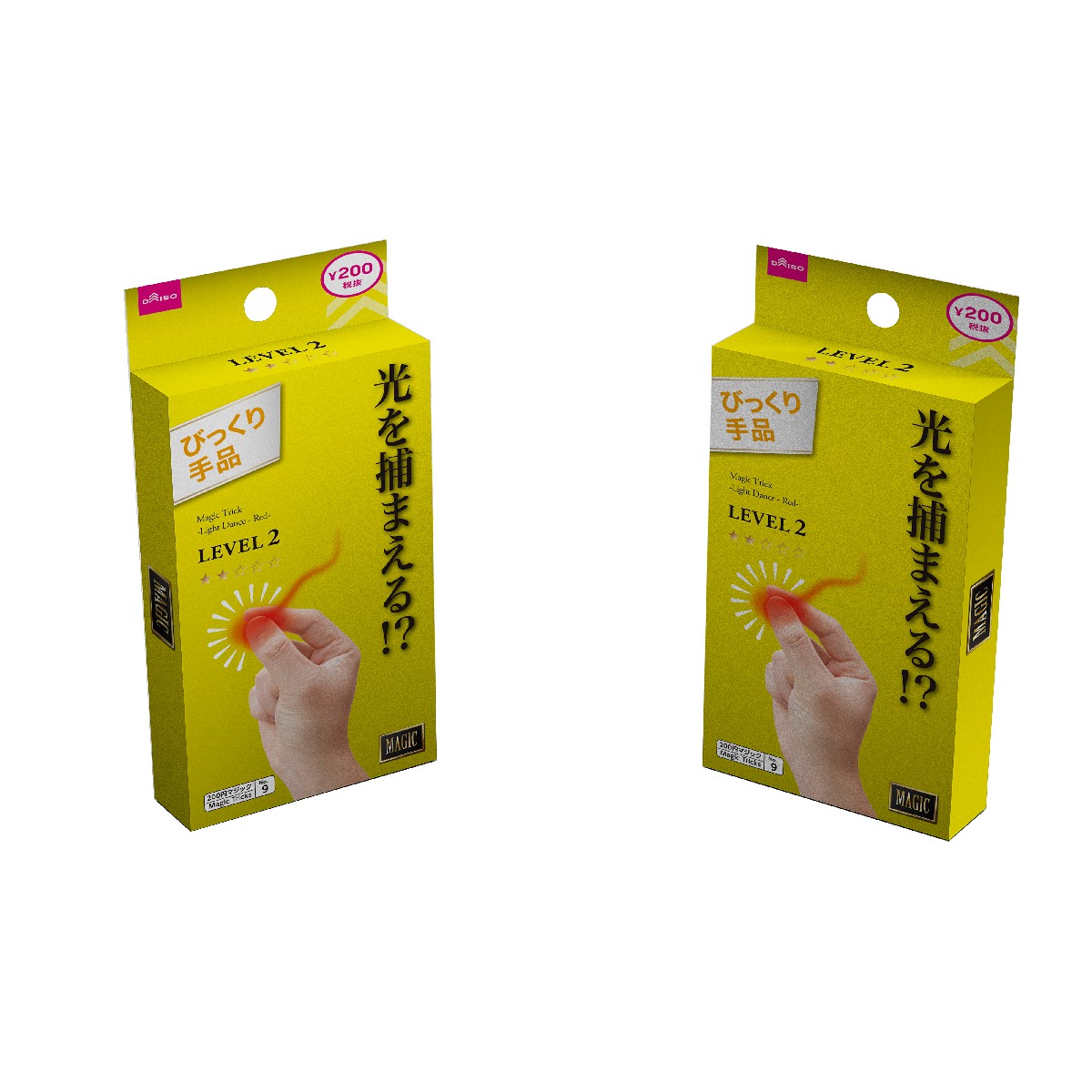 光能舞动(红)