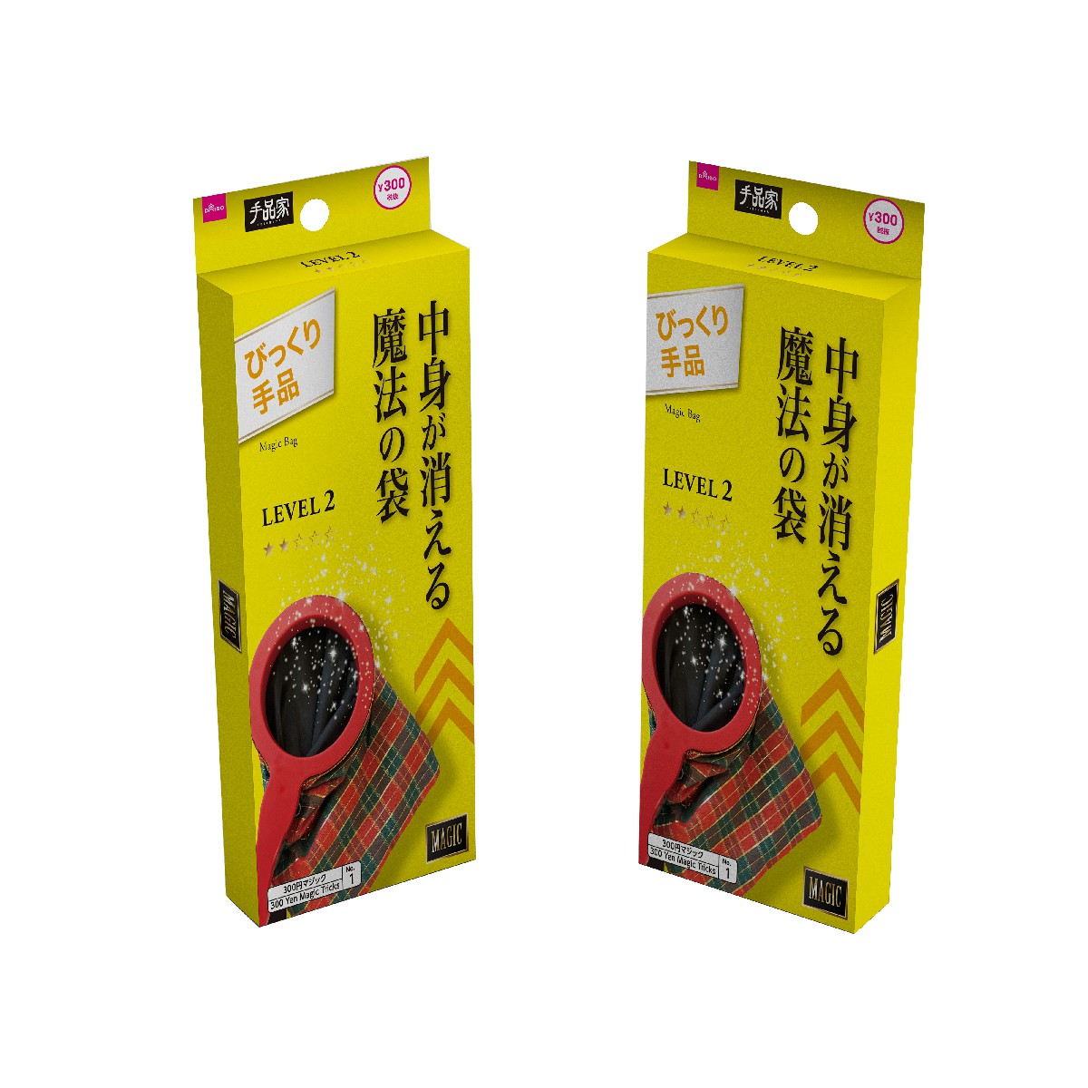 乾坤袋(中号)
